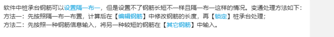 廣聯達服務新干線