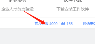 云計價
