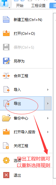 定額庫