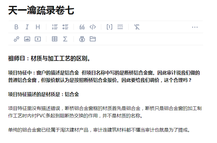 項目特征