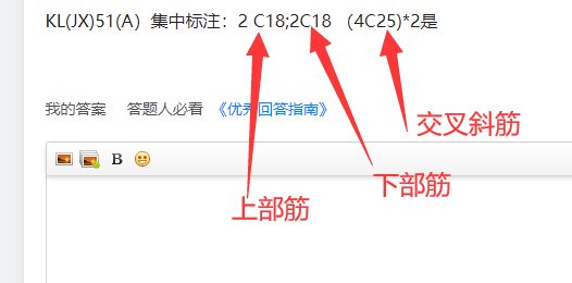 集中標(biāo)注