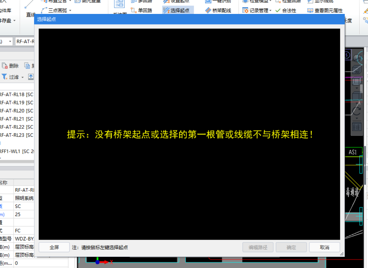 彈出