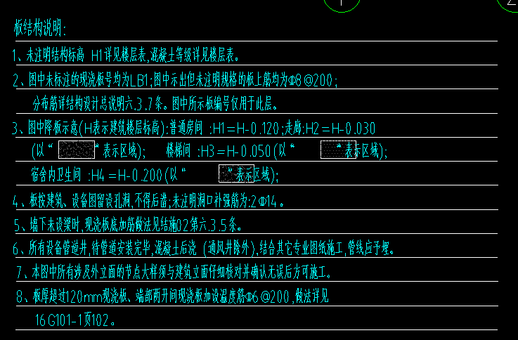 板筋