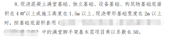 廣聯(lián)達(dá)服務(wù)新干線