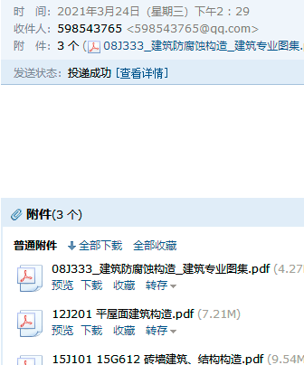 求圖