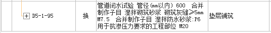 合并子目