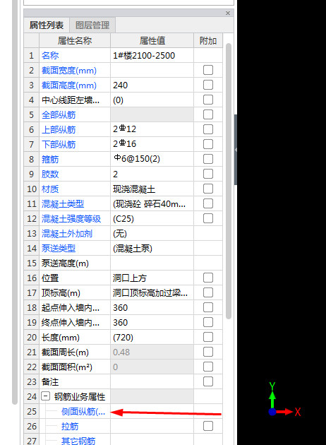 廣聯(lián)達(dá)服務(wù)新干線