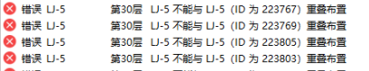 這個錯誤
