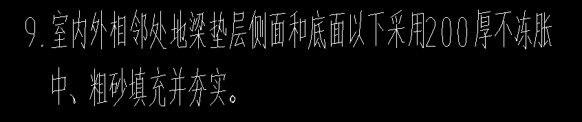 地梁