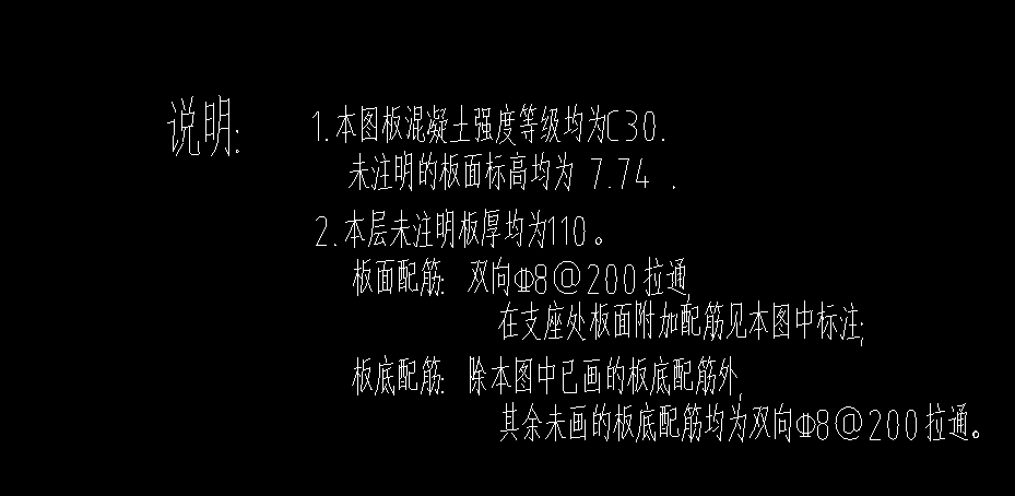 面筋