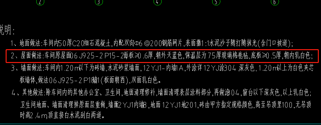 定額
