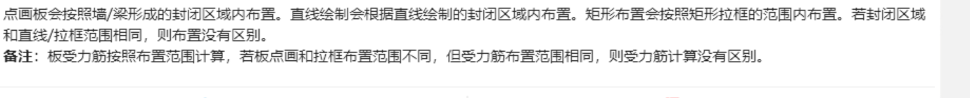 點畫