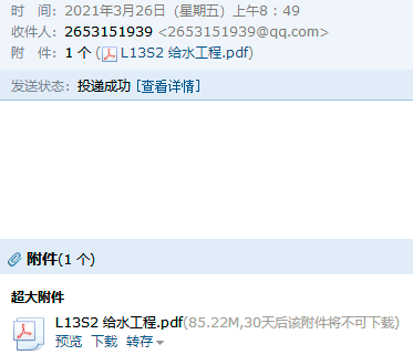 答疑解惑