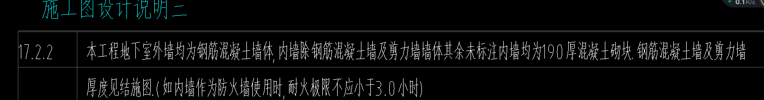 外墻布