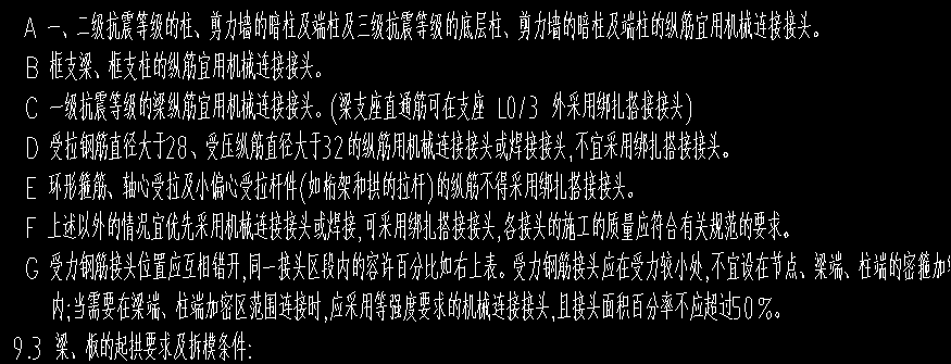 工程設(shè)置