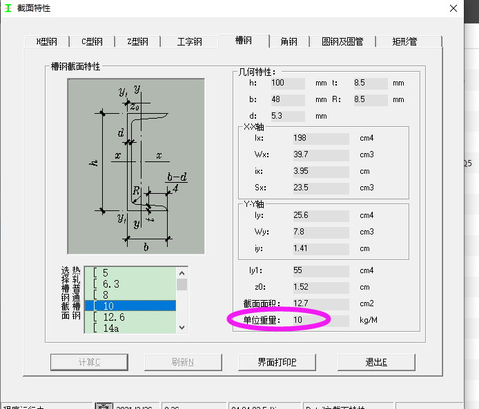 框內(nèi)