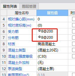 輸入正確