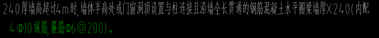 外墻