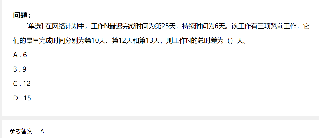 答疑解惑