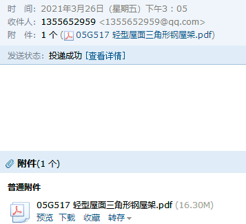 求圖
