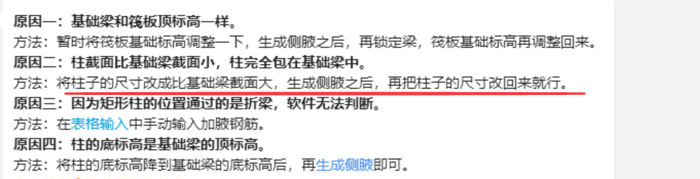 答疑解惑