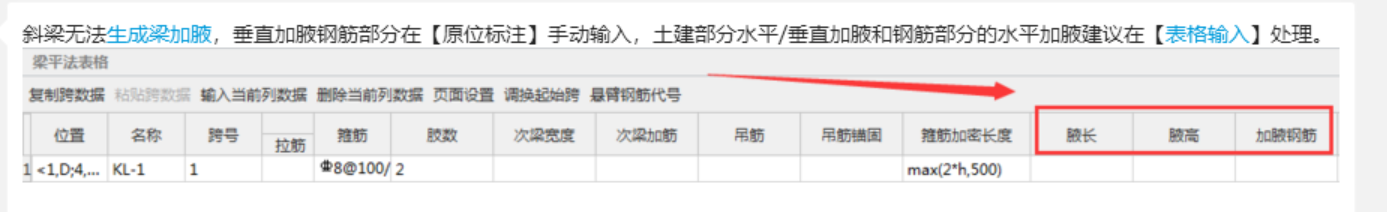 廣聯(lián)達(dá)服務(wù)新干線