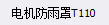 定額
