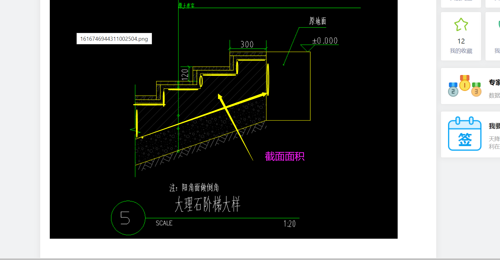 長*寬