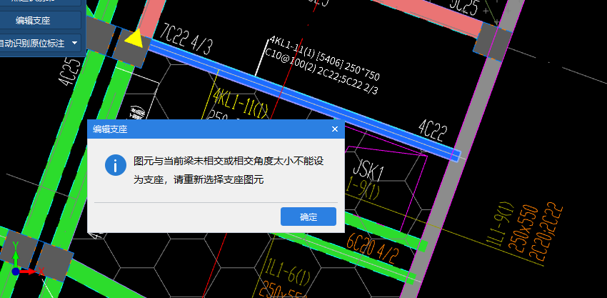 剪力墻