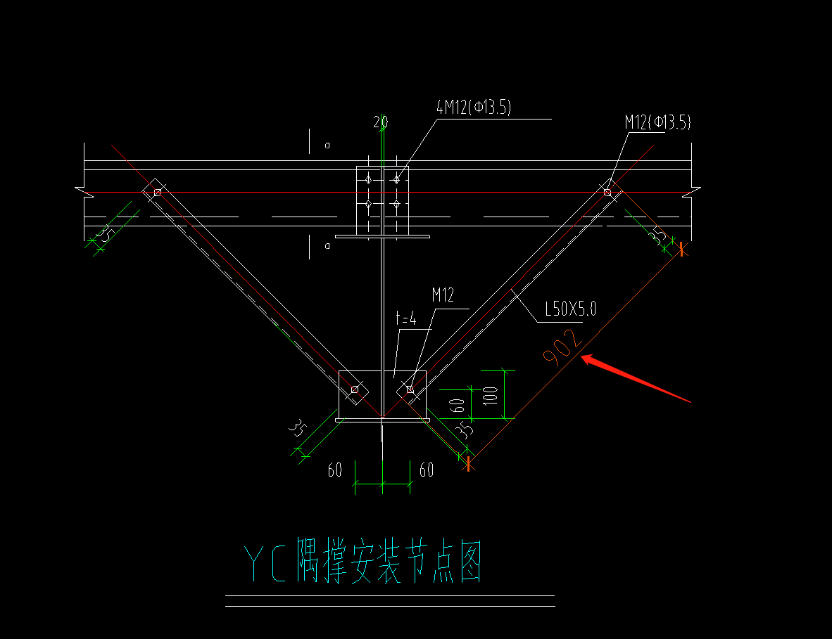 钢结构.隅撑节点