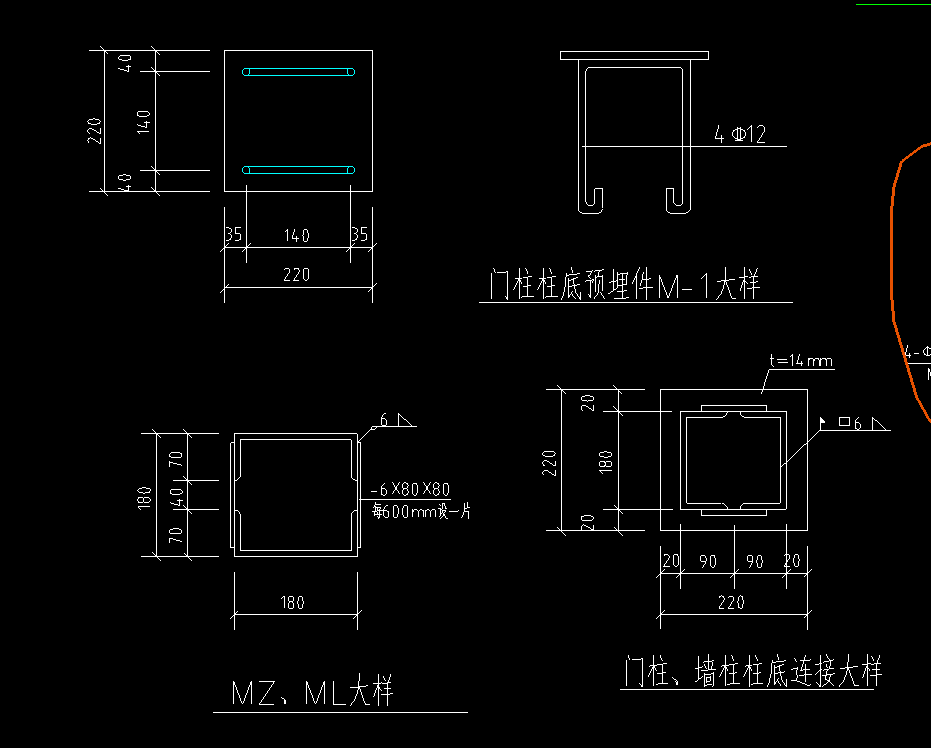 型鋼