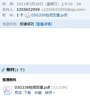 廣聯(lián)達(dá)服務(wù)新干線