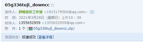 求圖