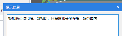 識別梁
