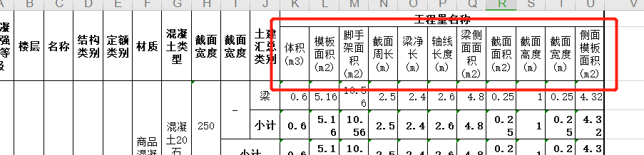 提取模板