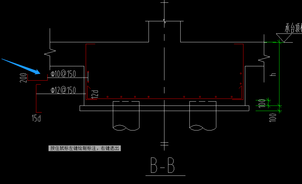 新建樁承臺(tái)單元