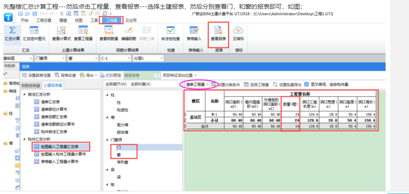 建筑行業快速問答平臺-答疑解惑
