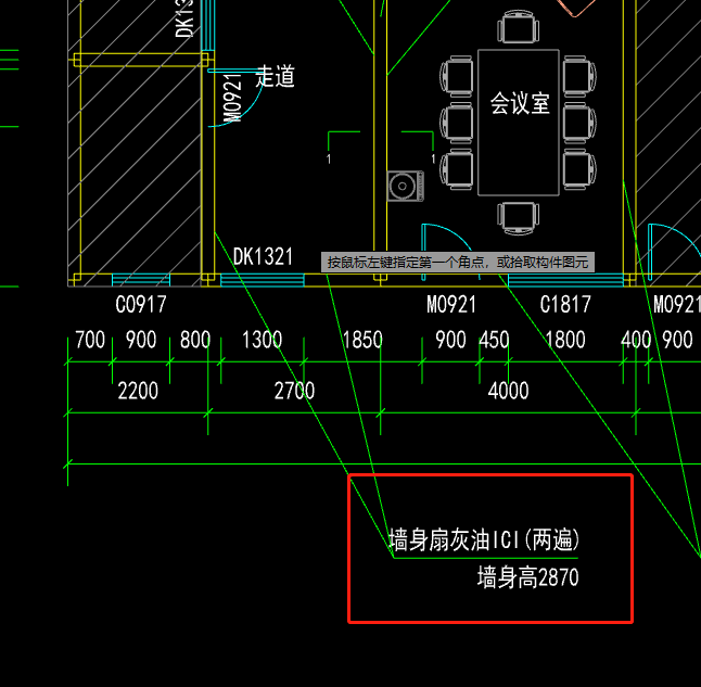 工程量