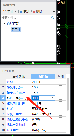 梯段