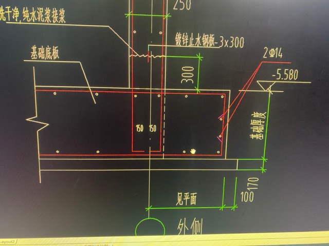 筏板u型构造封边筋钢筋信息是什么