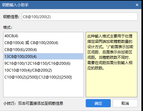 箍