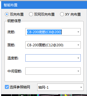 受力筋布置