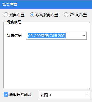 板受力筋