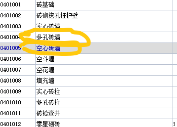 空心磚