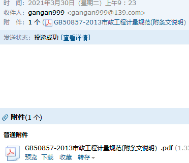 工程工程