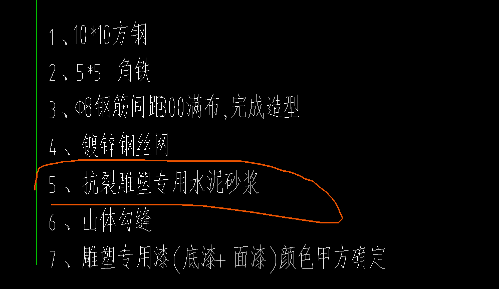 子目
