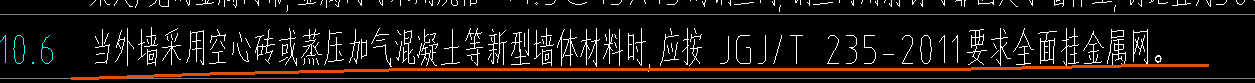 鋼絲