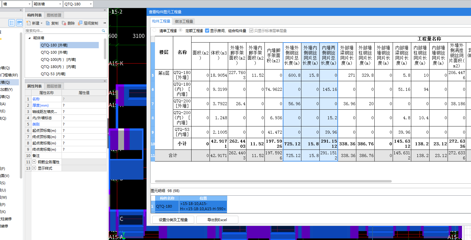 答疑解惑