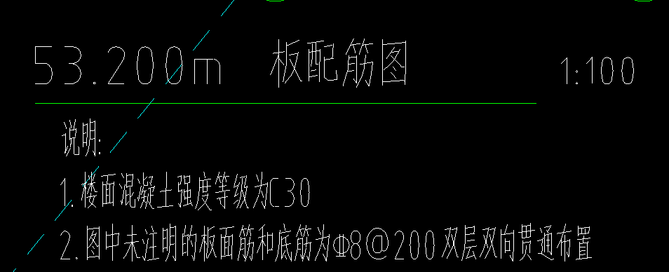 底筋