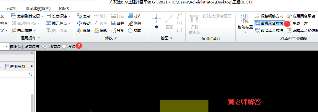 廣聯(lián)達(dá)服務(wù)新干線